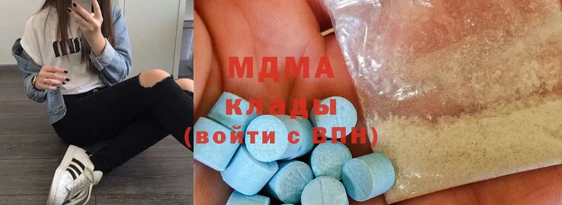 купить   Болотное  MDMA кристаллы 